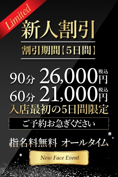 一条